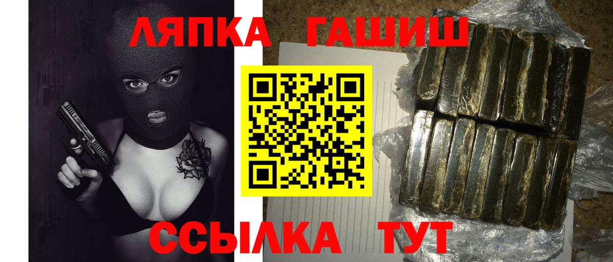 ГАШ hashish  ГАШ  Вход с VPN  Чистополь  ГАШ индика сатива 