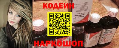 стаф Наро-Фоминск