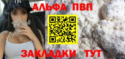 кокаин Нальчик