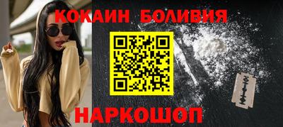 кокаин Нальчик