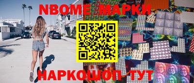 стаф Наро-Фоминск
