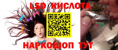стаф Наро-Фоминск