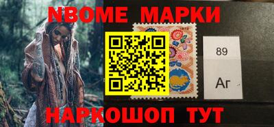 стаф Наро-Фоминск