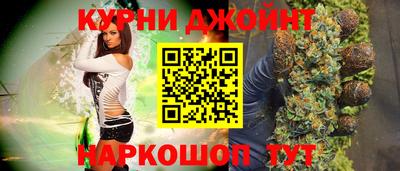 винт Нарткала