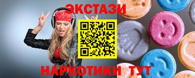 стаф Наро-Фоминск