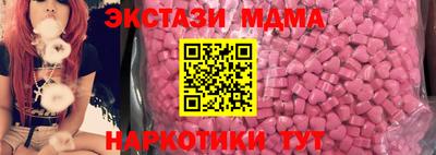 стаф Наро-Фоминск