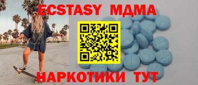 винт Нарткала