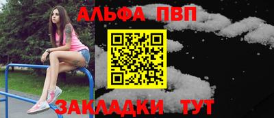 стаф Наро-Фоминск