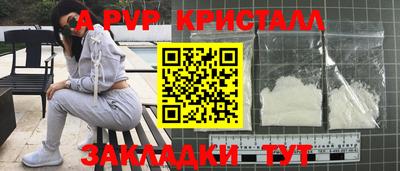 кокаин Нальчик