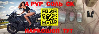 стаф Наро-Фоминск