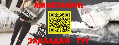 винт Нарткала