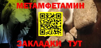 винт Нарткала