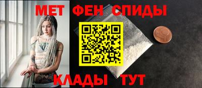 стаф Наро-Фоминск