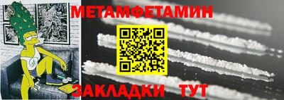 кокаин Нальчик