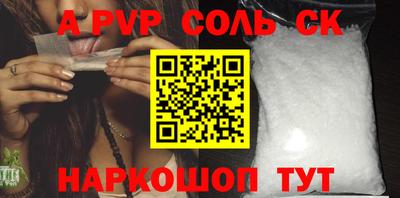 стаф Наро-Фоминск