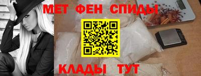 кокаин Нальчик
