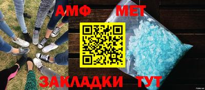 стаф Наро-Фоминск