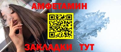 стаф Наро-Фоминск