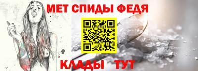 винт Нарткала