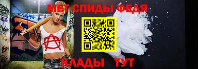 стаф Наро-Фоминск