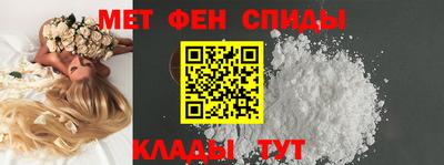 стаф Наро-Фоминск