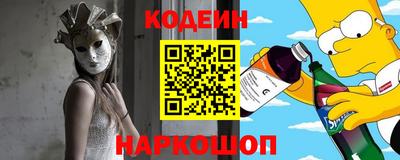 кокаин Нальчик