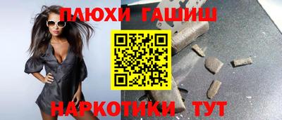 кокаин Нальчик