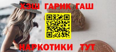 винт Нарткала