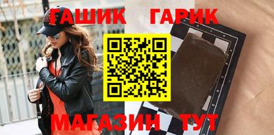 винт Нарткала