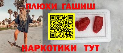 винт Нарткала
