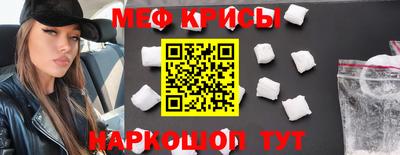кокаин Нальчик