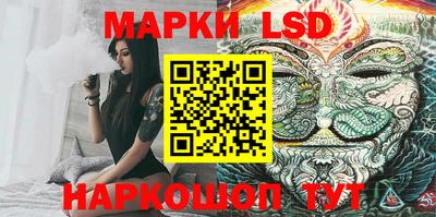 стаф Наро-Фоминск