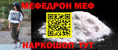 винт Нарткала