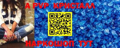 кокаин Нальчик