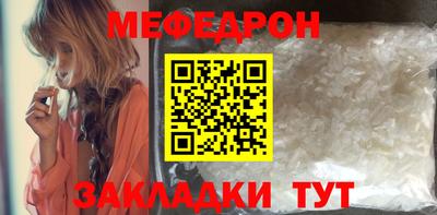 стаф Наро-Фоминск