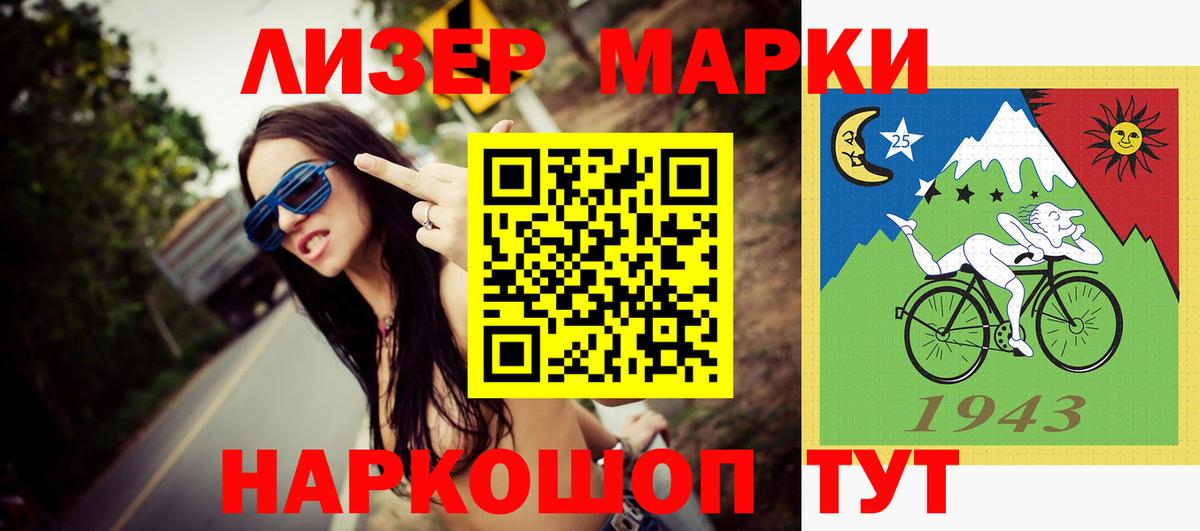 Чистополь  LSD-25 экстази ecstasy  Вход с VPN  MEGA ссылки  Лсд 25 экстази ecstasy 