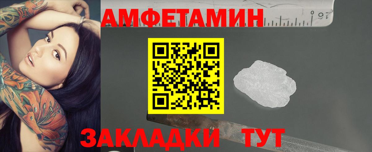 Чистополь  Метамфетамин витя  Вход с VPN  Метамфетамин витя 
