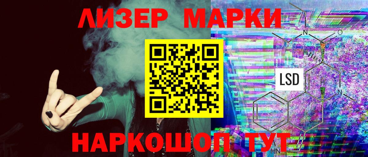 Марки N-bome 1,5мг Чистополь