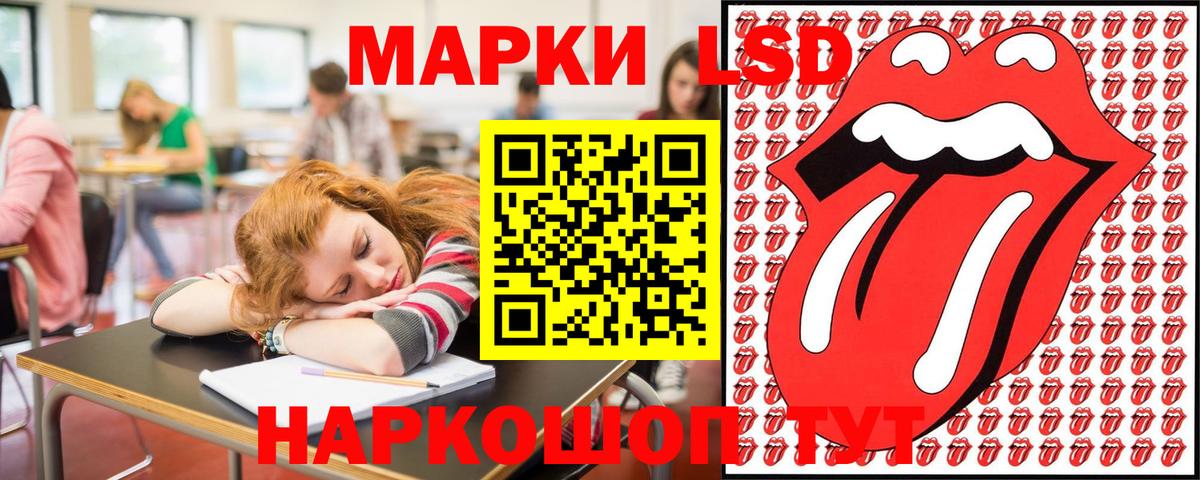 Марки NBOMe  Наркотические марки 1,8мг  Вход с VPN  Чистополь 