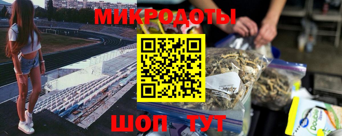 Чистополь  наркотики  Галлюциногенные грибы прущие грибы  Вход с VPN  Галлюциногенные грибы Cubensis 