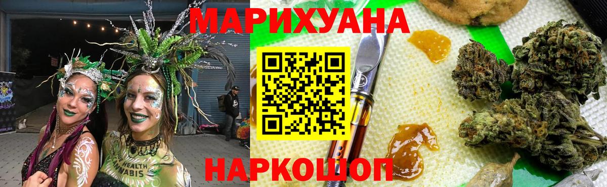Бошки Шишки семена  Каннабис сатива  Вход с VPN  Канабис White Widow  Чистополь 